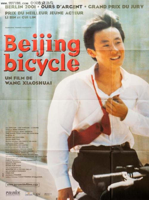 办假的台湾南台科技大学毕业证